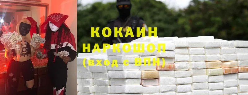 хочу   Каменск-Уральский  Cocaine Columbia 